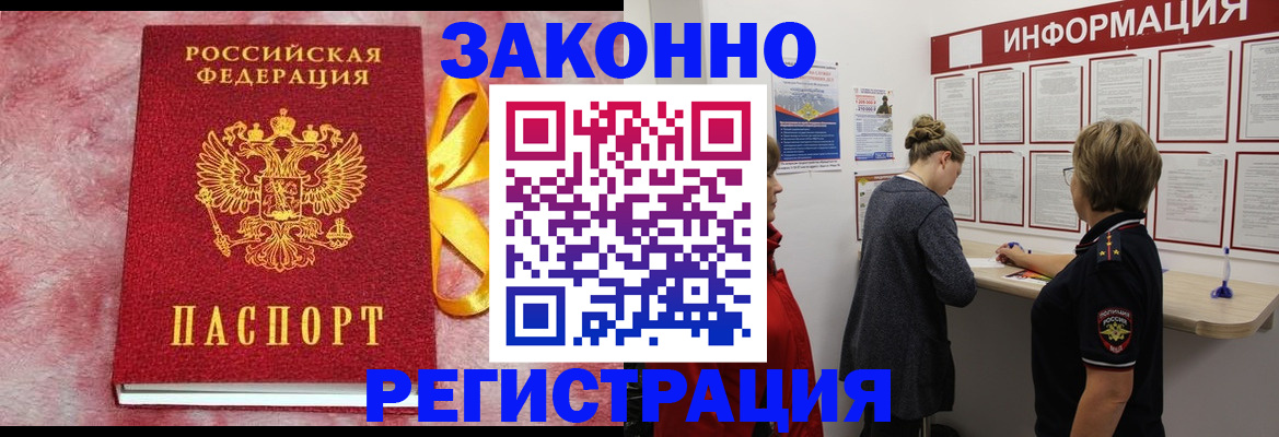 найти адрес прописки в Верхней Салде