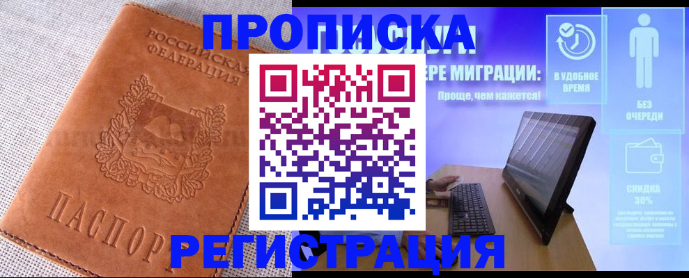 найти адрес прописки в Верхней Салде