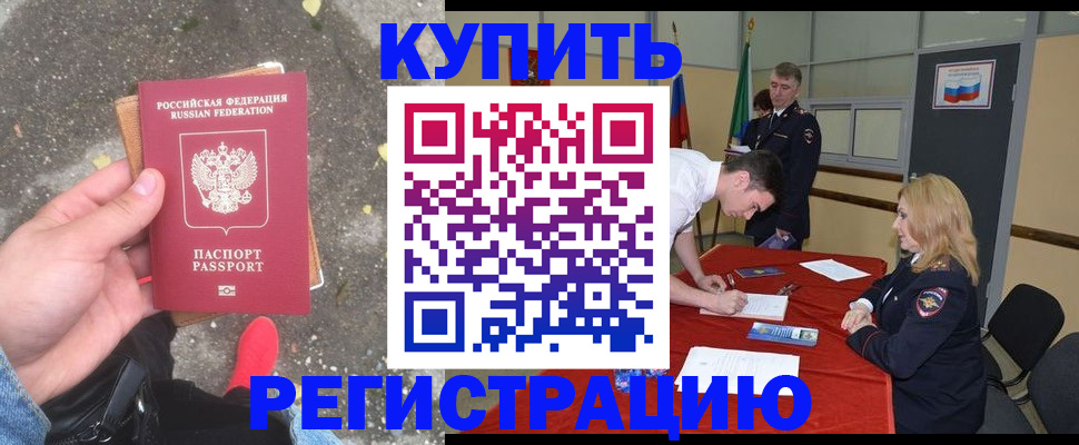 найти адрес прописки в Верхней Салде
