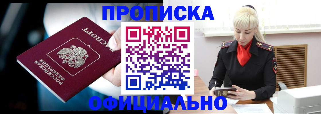 пропишу в квартире в Верхней Салде
