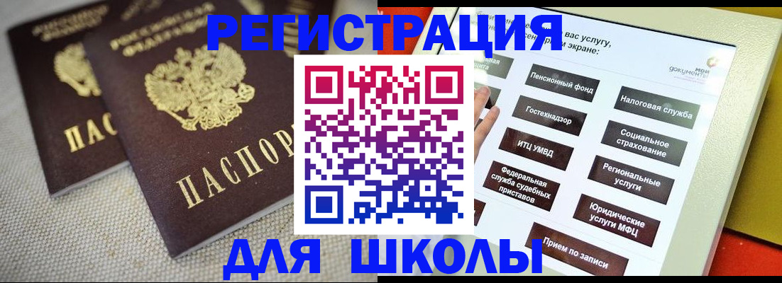 временная регистрация адрес в Верхней Салде