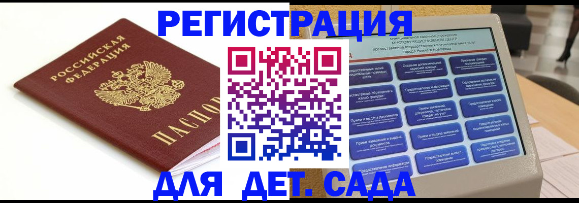 прописка паспорт в Верхней Салде